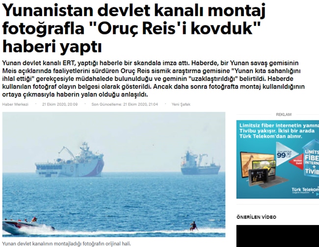 Oruc Reis Γενί Σαφάκ