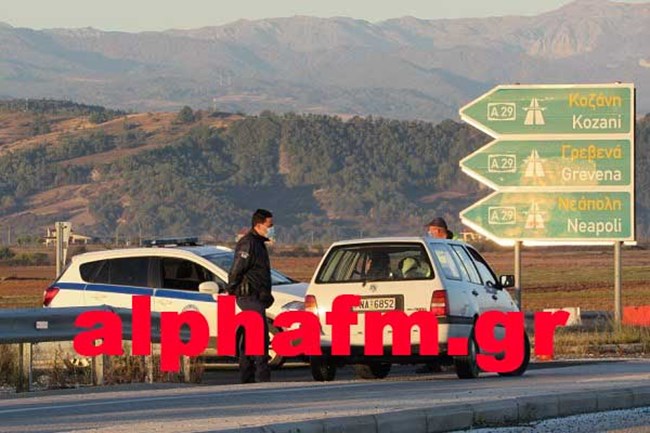 έλεγχοι αστυνομίας