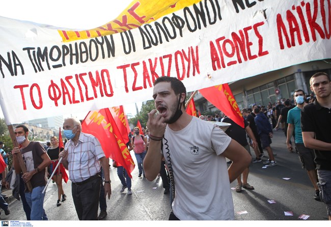 Συγκέντρωση Χρυσή Αυγή