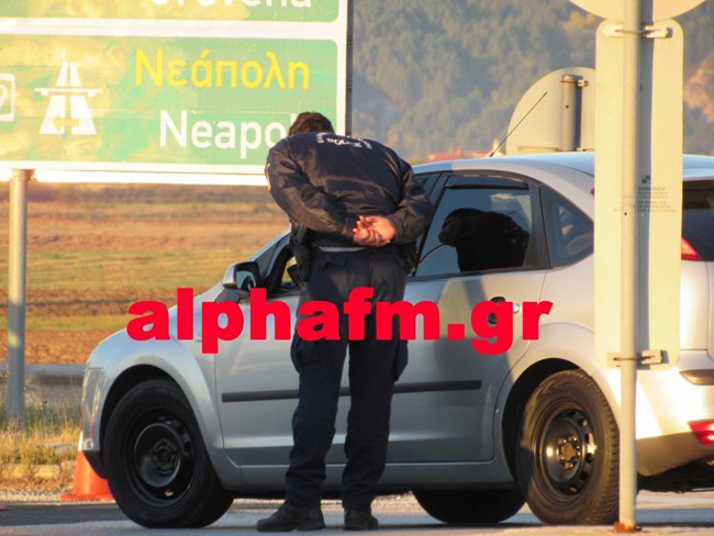 έλεγχοι αστυνομίας