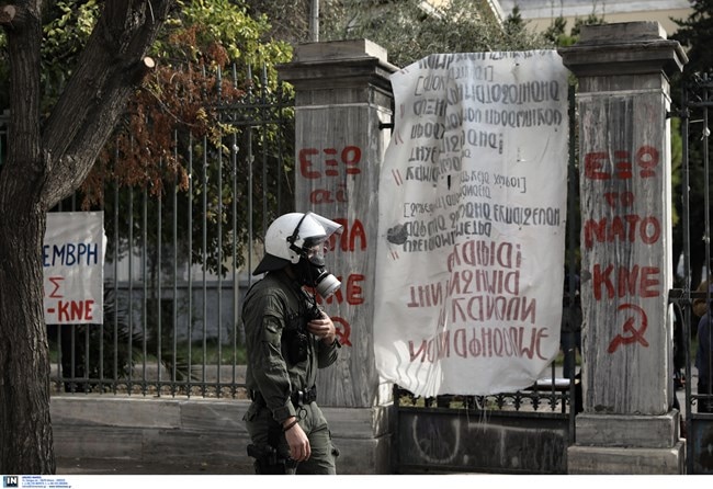 Πολυτεχνείο ΜΑΤ 4