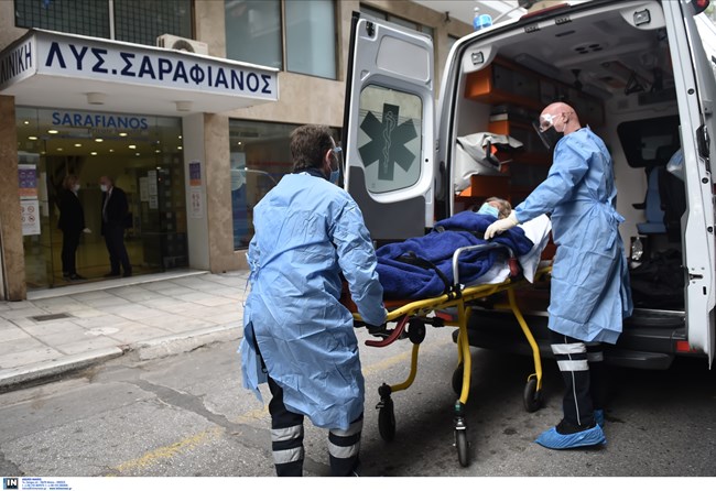 Επίταξη Κλινικής 4