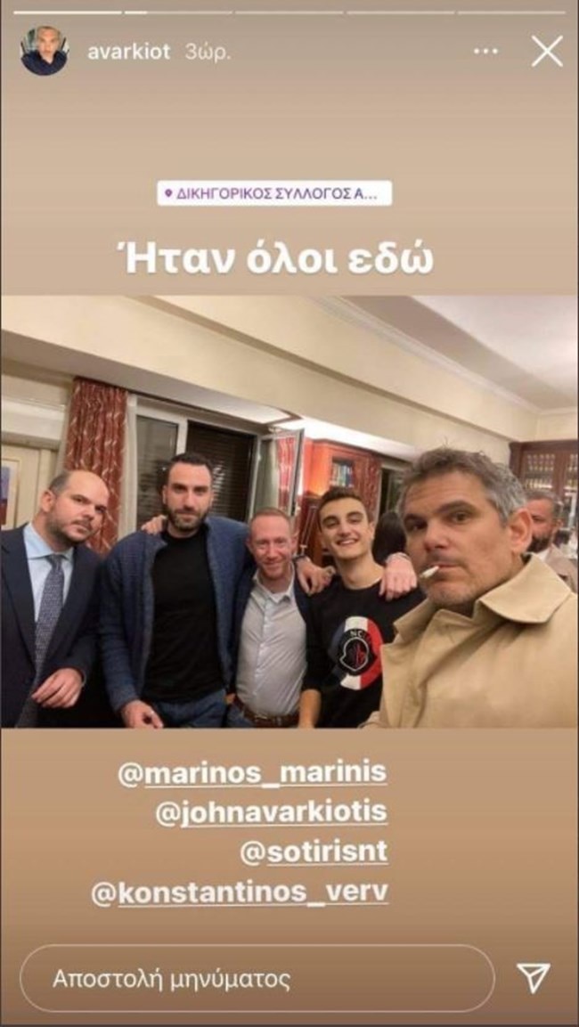 προεδρος ΔΣΑ