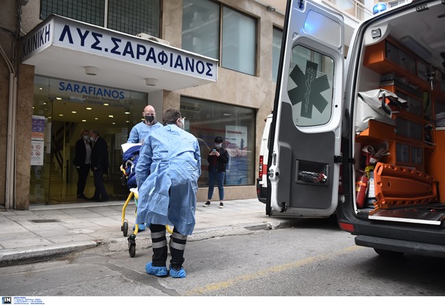 Επίταξη Κλινικής 3