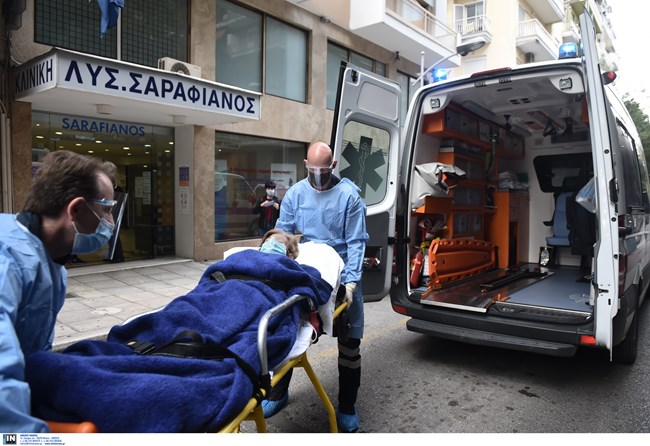 Επίταξη Κλινικής 6