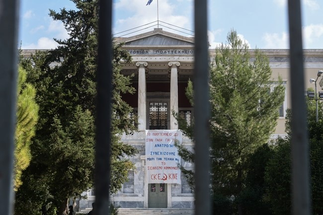 Εορτασμός Πολυτεχνείου: Απαγόρευση συγκεντρώσεων άνω των 4 ατόμων από σήμερα σε όλη τη χώρα - Βαριά πρόστιμα