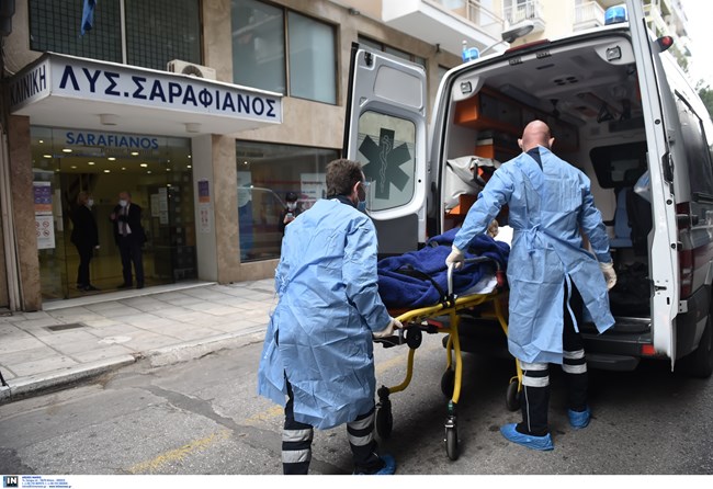 Επίταξη Κλινικής 5