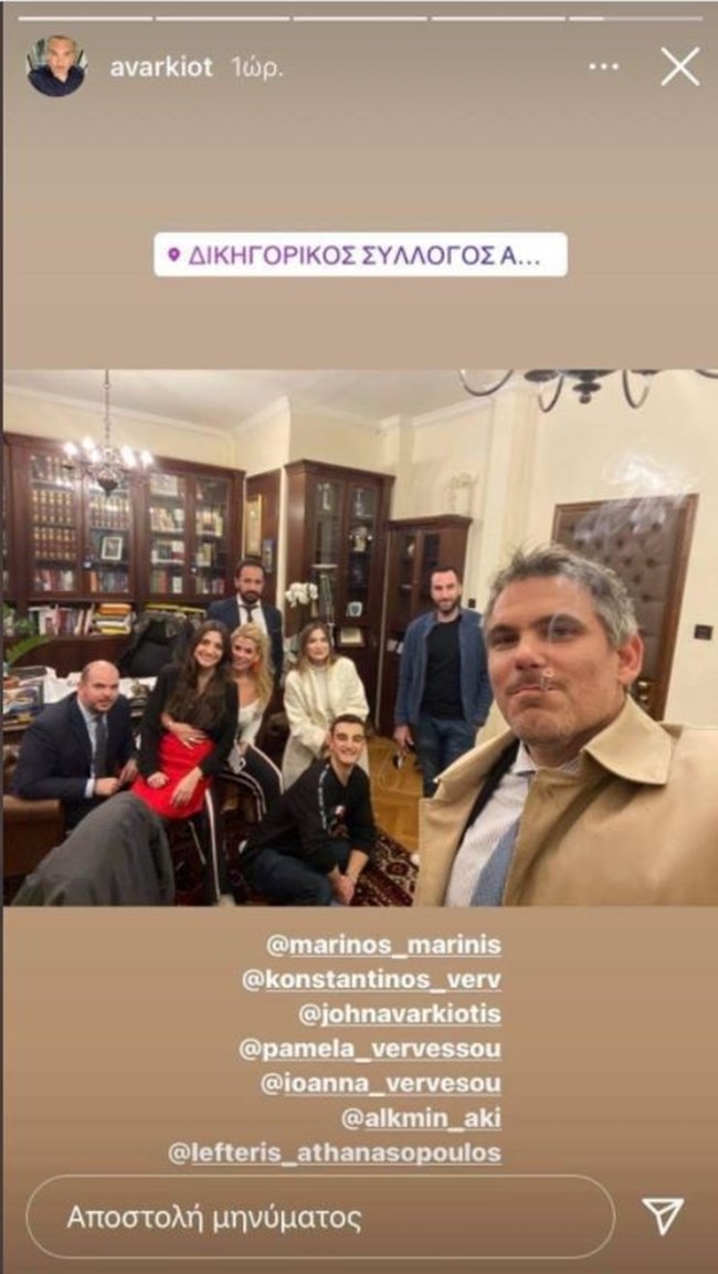 Εισαγγελική παρέμβαση για το κορονο-πάρτι γενεθλίων του Δημήτρη Βερβεσού