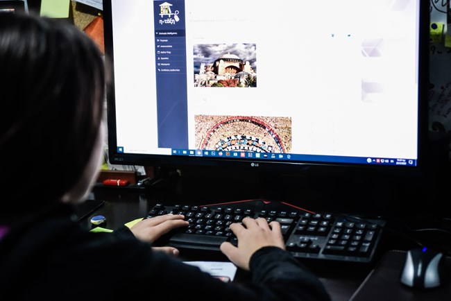 τηλεκπαίδευση