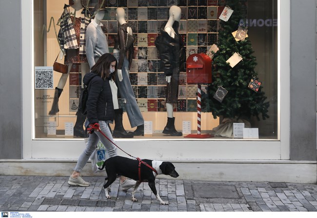 ΚΑΤΑΣΤΗΜΑΤΑ - ΧΡΙΣΤΟΥΓΕΝΝΑ