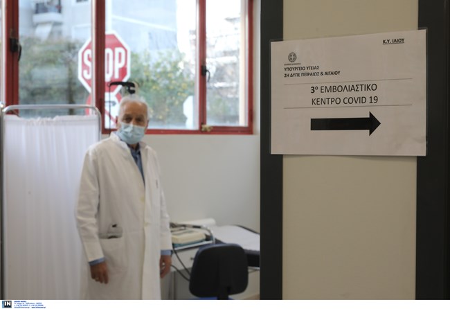 Εμβόλιο κορονοϊού 5