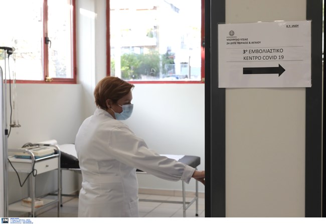 Εμβόλιο κορονοϊού 5