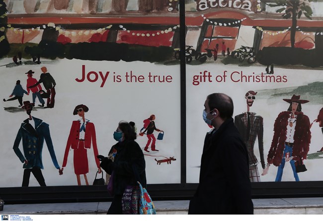 Παπαθανάσης: Πιθανή μεγαλύτερη άρση lockdown στις "πράσινες" περιοχές - Αλλάζει η ώρα απαγόρευσης κυκλοφορίας