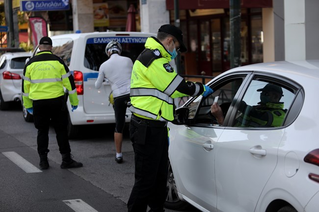 έλεγχοι Αστυνομια