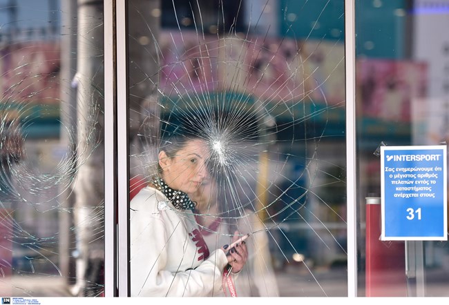 Σπασμένη τζαμαρία